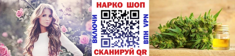 Наркошоп купить ГАШИШ  Alpha-PVP  Меф  МАРИХУАНА  Комсомольск