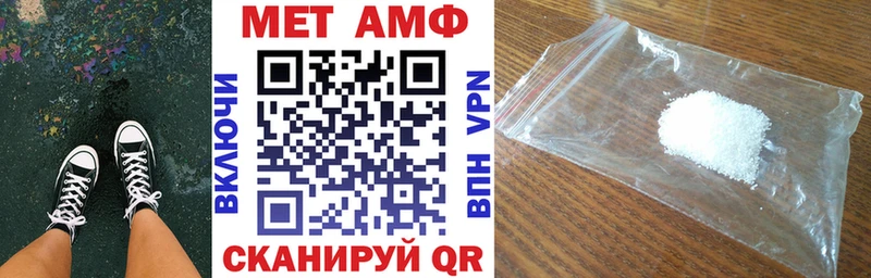 Купить закладки  Комсомольск  Amphetamine 98% 