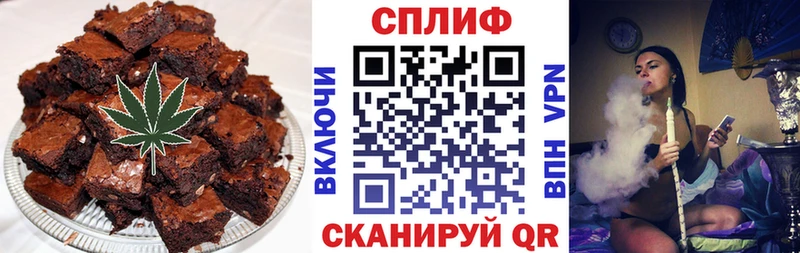 Купить  Комсомольск  Cannafood конопля 