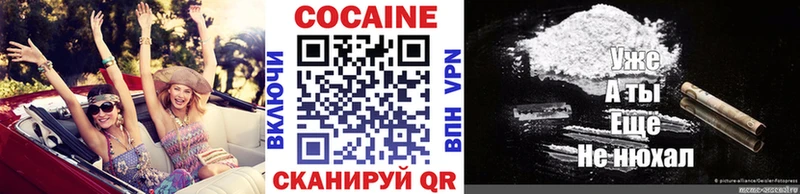 Купить где  Комсомольск  COCAIN Колумбийский 