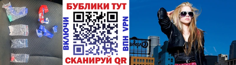 Купить закладки  Комсомольск  Экстази VHQ 