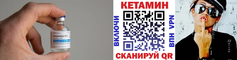 Кетамин ketamine  Купить где  Комсомольск 