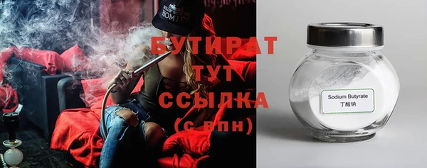 2c-b Верея