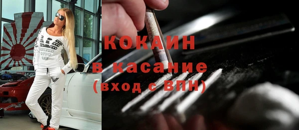 2c-b Верея