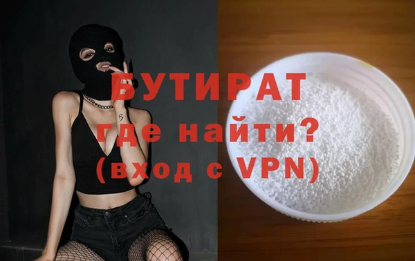 2c-b Верея