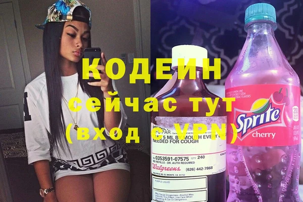 2c-b Верея