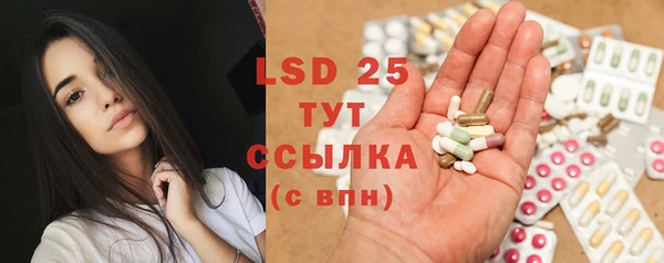 2c-b Верея