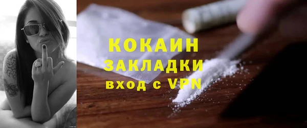 2c-b Верея