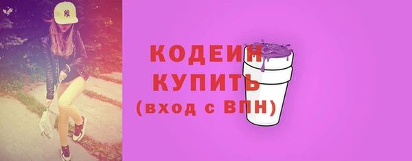 PSILOCYBIN Верхний Тагил