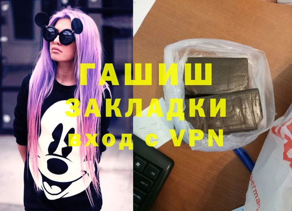 мефедрон мука Верхнеуральск