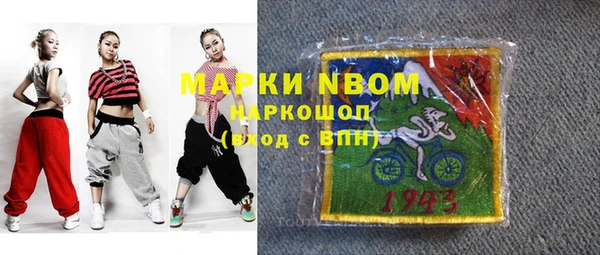 PSILOCYBIN Верхний Тагил