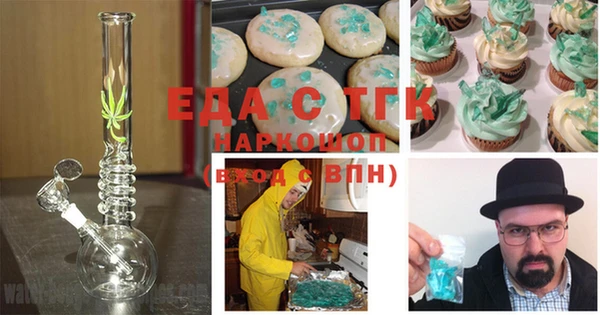 2c-b Верея