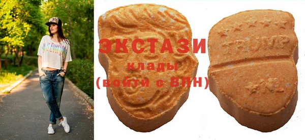 мефедрон мука Верхнеуральск
