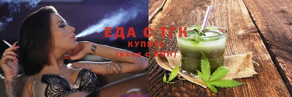 мефедрон мука Верхнеуральск