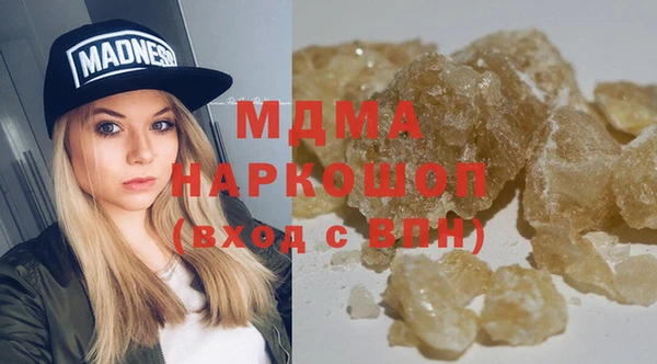 мефедрон мука Верхнеуральск