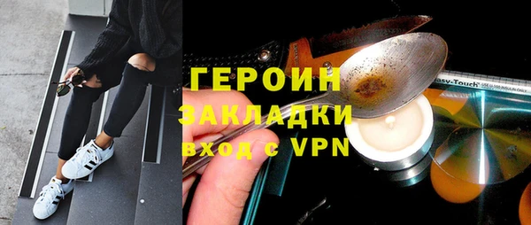 PSILOCYBIN Верхний Тагил