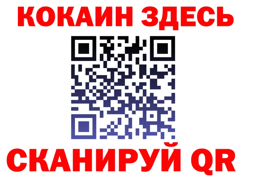 МЯУ-МЯУ 4 MMC сайт маркетплейс MEGA Комсомольск