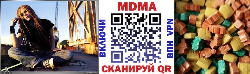 Купить где  Комсомольск  MDMA Molly 
