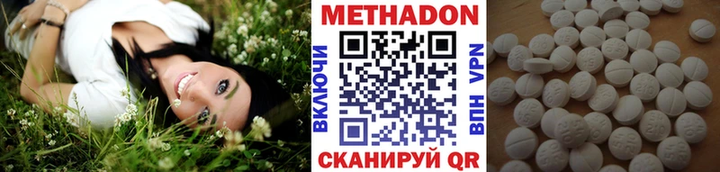 Купить закладки  Комсомольск  МЕТАДОН белоснежный 