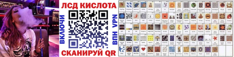 Купить где  Комсомольск  Марки 25I-NBOMe 1,5мг 
