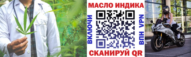 ТГК концентрат  Купить где  Комсомольск 