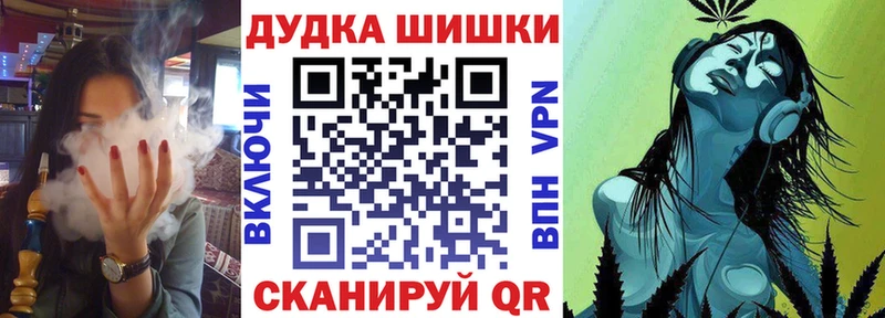 Марихуана Ganja  Купить  Комсомольск 